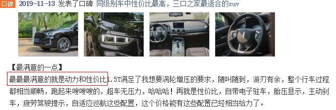 年轻力MAX VV5凭借这些功能让年轻人爱不释手!