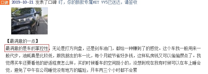 年轻力MAX VV5凭借这些功能让年轻人爱不释手!