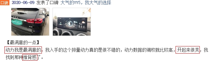 年轻力MAX VV5凭借这些功能让年轻人爱不释手!
