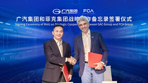 1-3.广汽集团与菲克集团签署战略合作备忘录.jpg