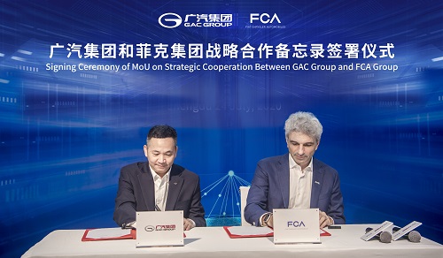 1-2.广汽集团与菲克集团签署战略合作备忘录.jpg