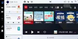 移动音频“国家队”云听APP正式加入小鹏P7智能生态圈