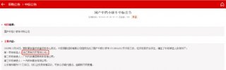 向解放军致敬 军工博瑞共同守护中国式安全感