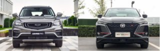 谁是真的好开SUV 博越PRO实力对比 CS75 PLUS