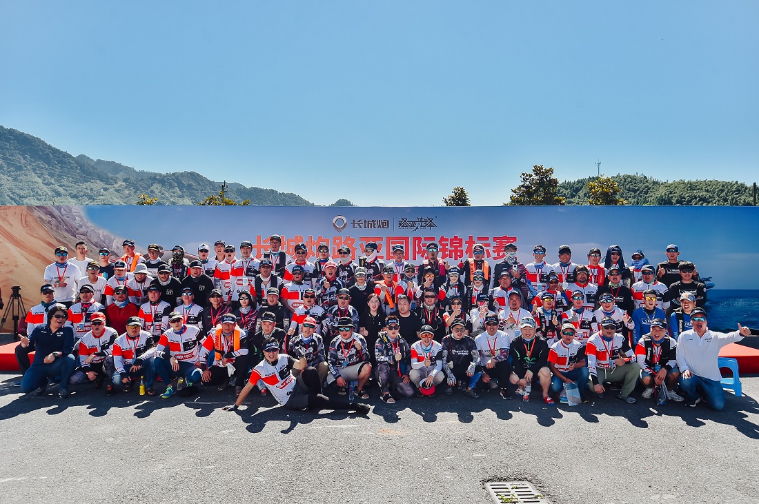 长城炮路亚国际锦标赛开赛