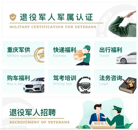 退役军人专属福利!买SWM斯威汽车