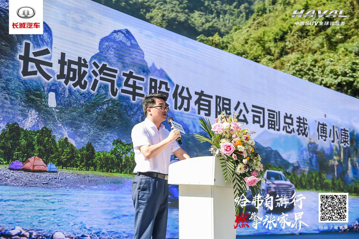 长城汽车傅小康：存量时代 用户体验至上是营销关键