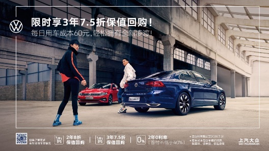创新营销方式添翼 上汽大众大众品牌7月继续领跑车市