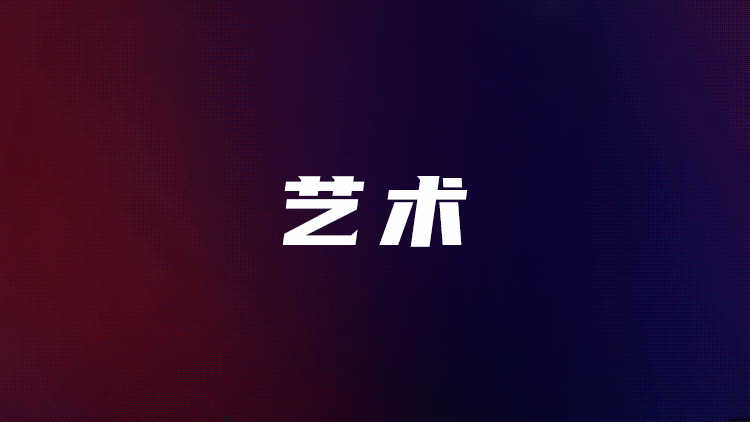 新Ghibli锋芒玩家:无畏破局,自有锋芒