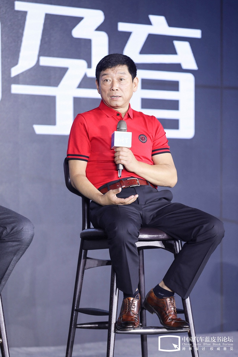 魏建军出席中国汽车蓝皮书论坛 如何拥抱未来真变革 打造新汽车？