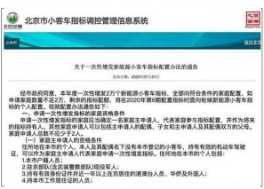 菲斯塔纯电动三电系统即将首次开箱