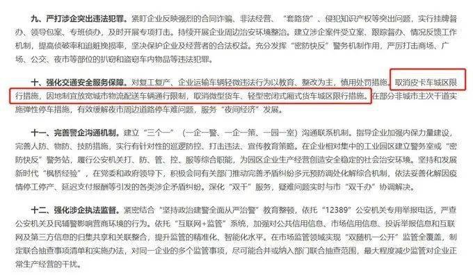 宜昌皮卡“解禁”江西五十铃引领高端皮卡生活方式