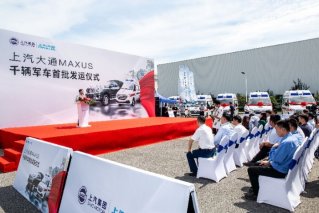 军工品质 新时代中国制造的力量诠释——上汽大通千辆军车交付使用