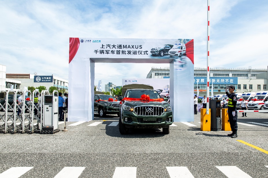 上汽大通MAXUS军方重量级采购大单交付现场