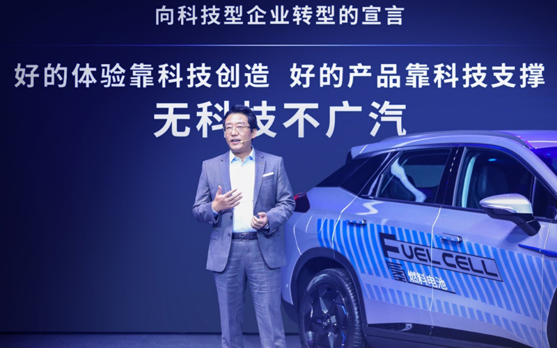 科技为锋 进击的广汽传祺