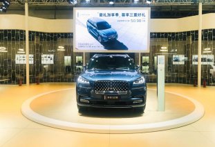林肯全系家族车型登陆“江城” 亮相2020华中国际车展