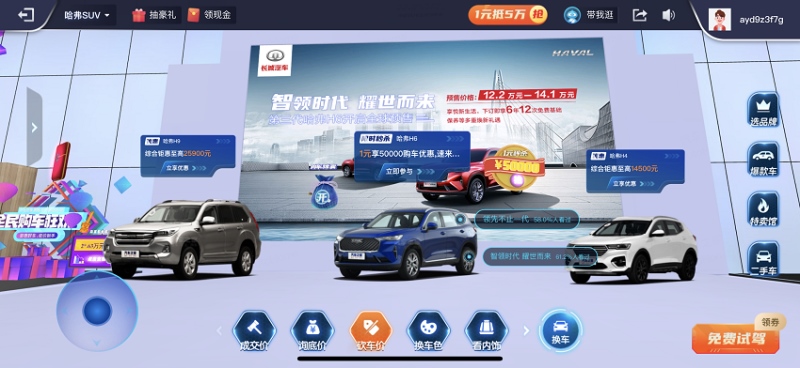 产品亮点巧妙植入 直击痛点引发共鸣