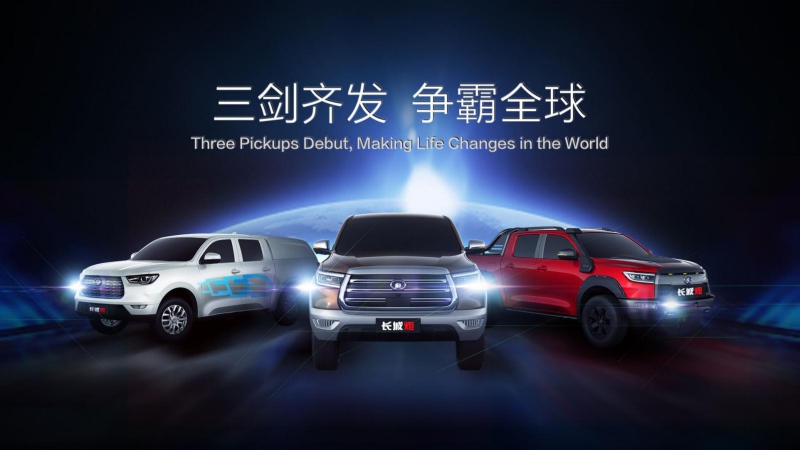http://img.danews.cc/upload/ajax/20200820/e933736da6b88ec0747dec3849e0b302.png 汽车界的《八佰》 持续蝉联皮卡销量冠军的长城皮卡如何炼成?