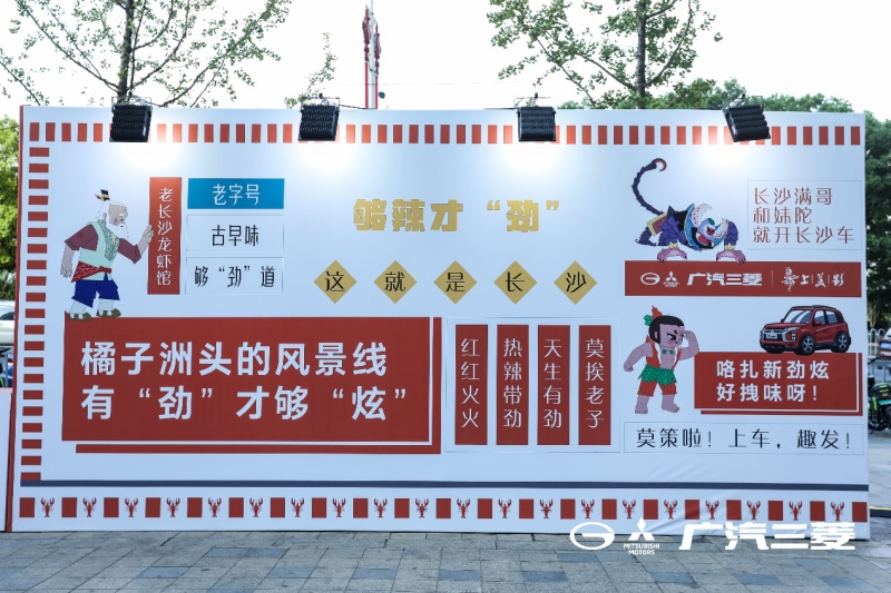 “炫”出好礼,“炫”出好礼,玩转跨界IP互动嘉年华玩转跨界IP互动嘉年华