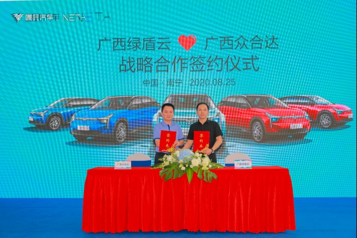哪吒汽车南宁品牌体验中心开业 哪吒N01限量巨惠广西用户