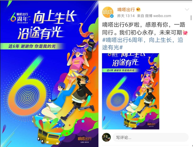 每日最多可拆18个红包 顺风金有效期长达3个月