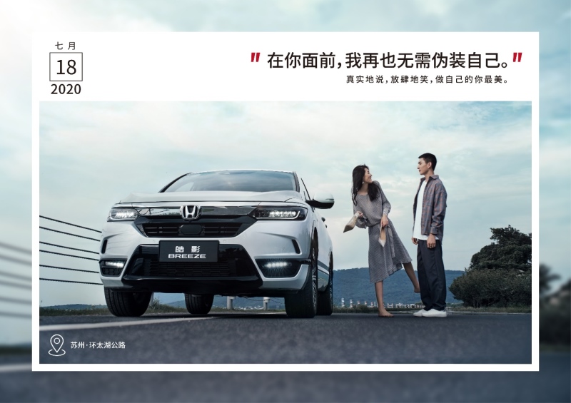 不止美 皓影本色里的靠谱你发现了没