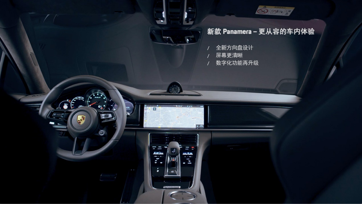 豪华轿车新款Panamera全球同步首发 中国市场启动预售