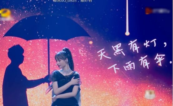 乘风破浪未来可期 沈梦辰携手长城欧拉一路向前