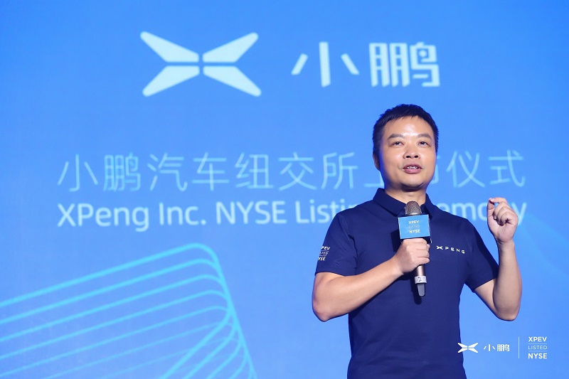 小鹏汽车正式登陆纽交所:经历上市企业里程碑后更要做智能汽车的代表
