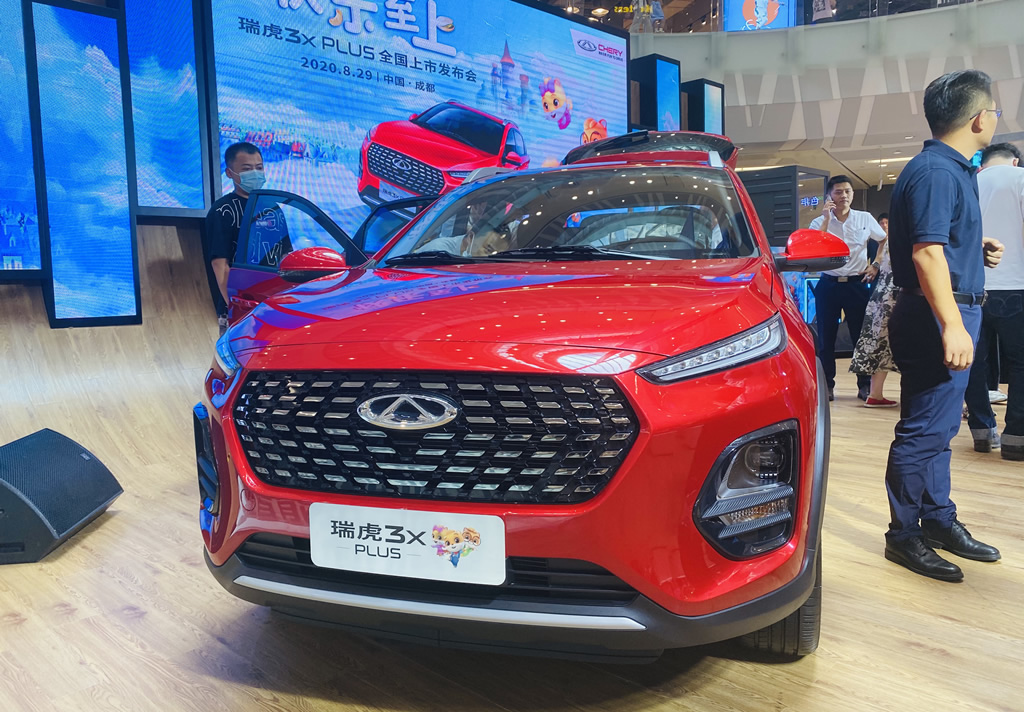 5万元级唯一全系标配ESP的小型SUV 瑞虎3x PLUS香不香？