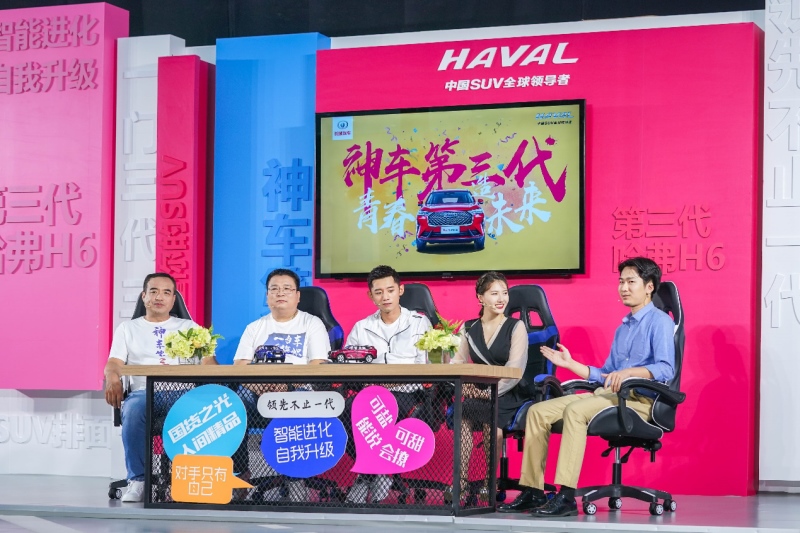 军、网红争相与神车交个朋友 第三代哈弗H6出圈有多火速？