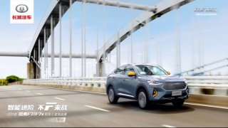 体验极致潮智魅力！2021款哈弗F7/F7x BATTLE极限王者挑战赛