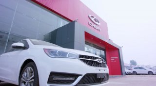 奇瑞汽车拍了拍你 线上预约一键搞定