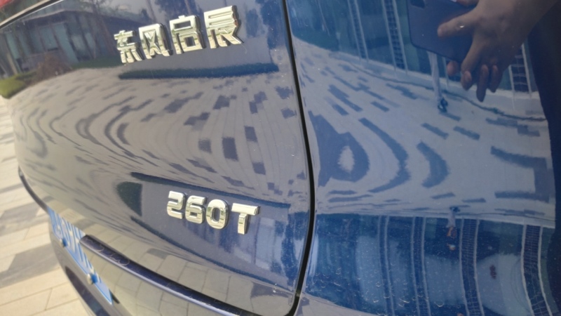 全网最详测评启辰星 干式双离合小号日产楼兰