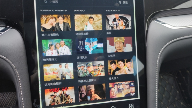 全网最详测评启辰星 干式双离合小号日产楼兰