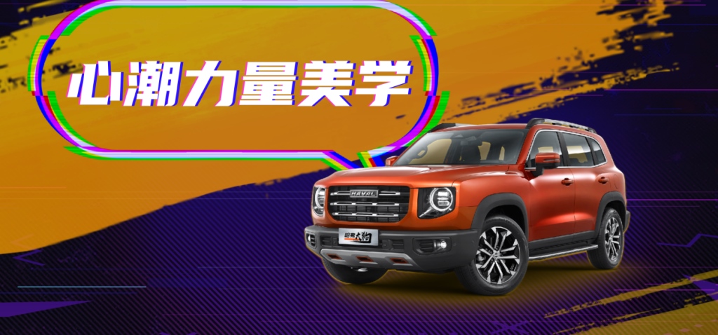 全民潮玩来真的  一场面向年轻人的共创预售会