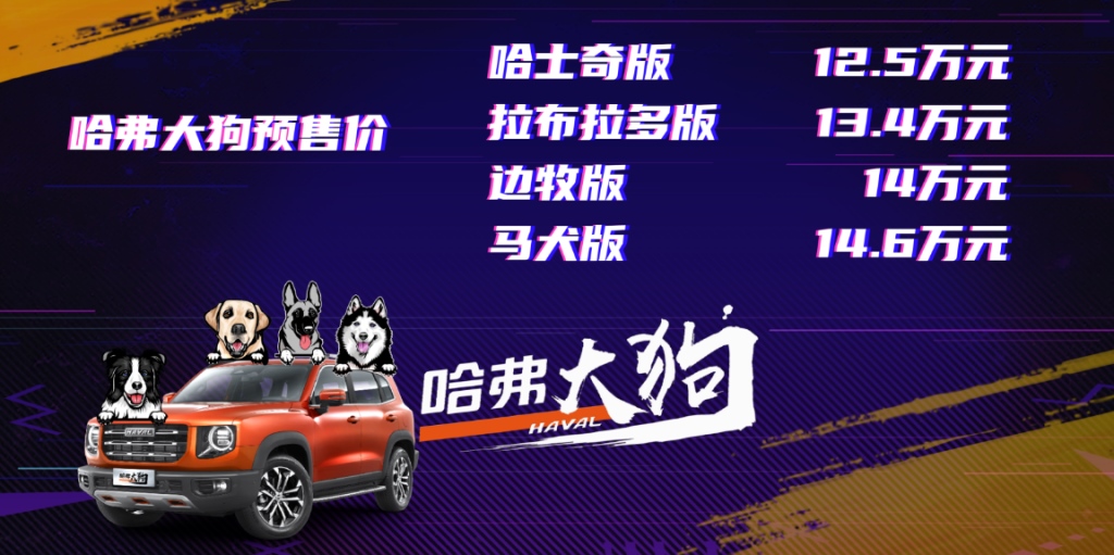 全民潮玩来真的  一场面向年轻人的共创预售会