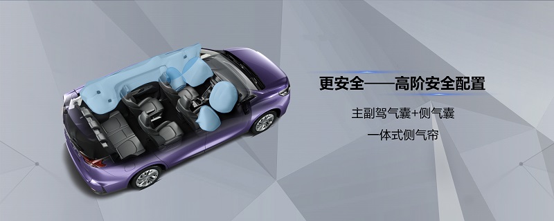 以甜蜜美食为幸福加码 尽在2021款上汽大通MAXUS G50成都幸福体验日!
