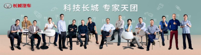 捷报！长城汽车8月销售近9万辆 同比增长27%环比增长14%