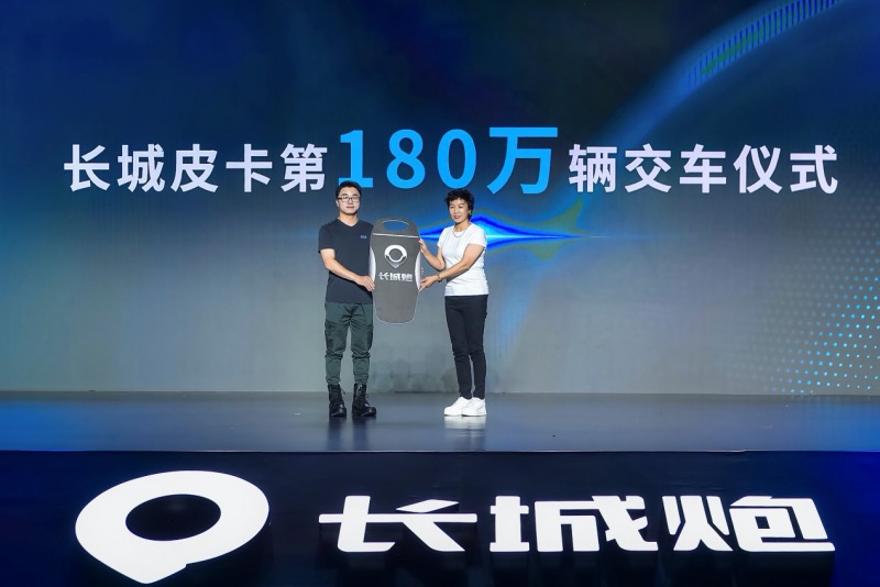 柴油国六最大扭矩 长城炮乘用/商用皮卡柴油8AT 11.78万元起上市