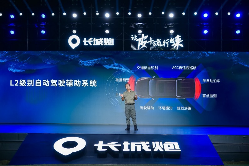 柴油国六最大扭矩 长城炮乘用/商用皮卡柴油8AT 11.78万元起上市