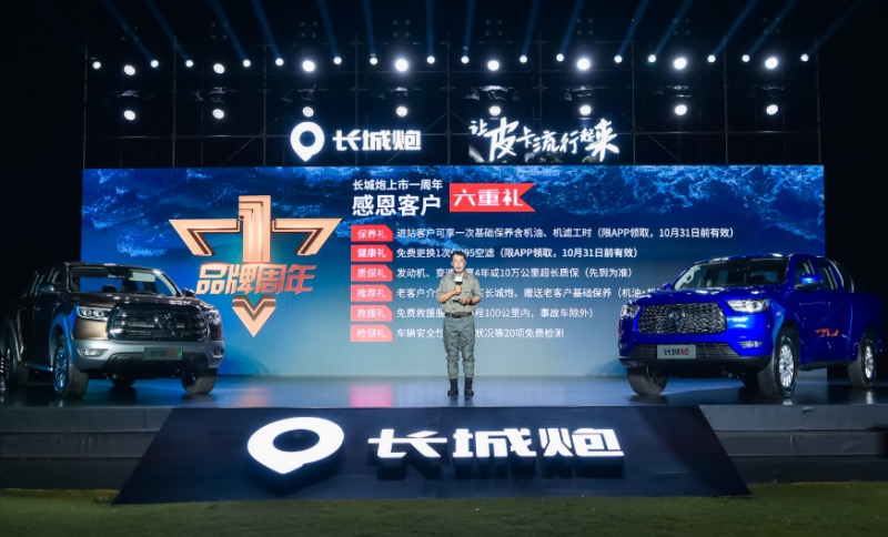 柴油国六最大扭矩 长城炮乘用/商用皮卡柴油8AT 11.78万元起上市