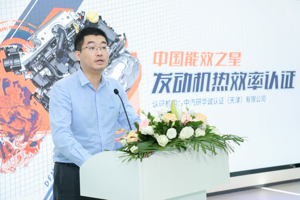 41.07%!东风风神刷新中国品牌发动机最高热效率
