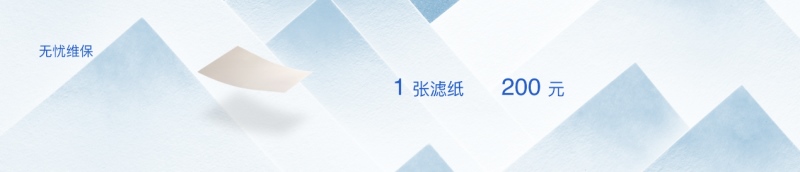 上汽大通MAXUS EUNIQ 7今日全球首发！