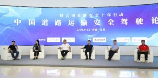 加速普及自动挡重卡 欧曼响应联合国道路安全十年行动 筑牢运输安全防线