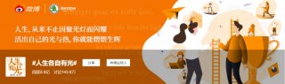见过的所有美景都有TA的身影 明锐自驾达人的“驭光故事”