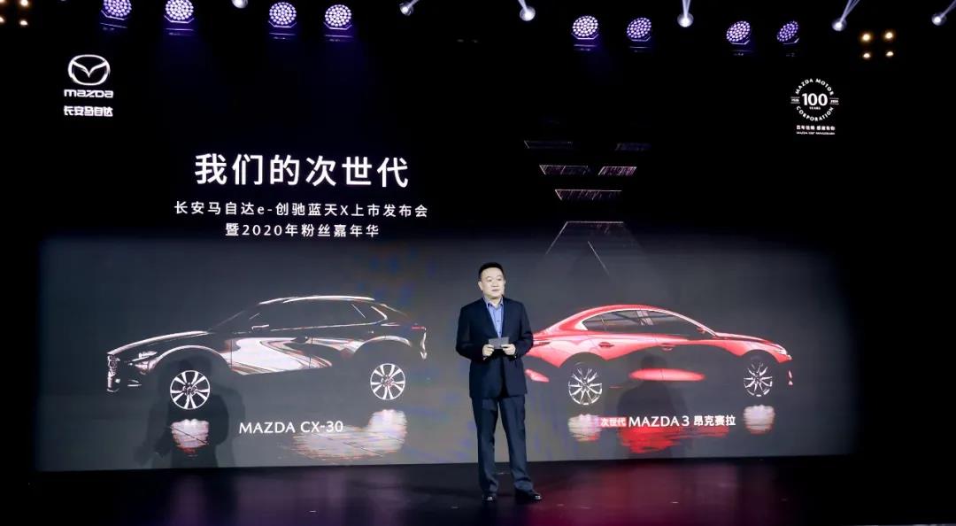 你想要的压燃发动机来了!MAZDA CX-30 X售价18.99万起
