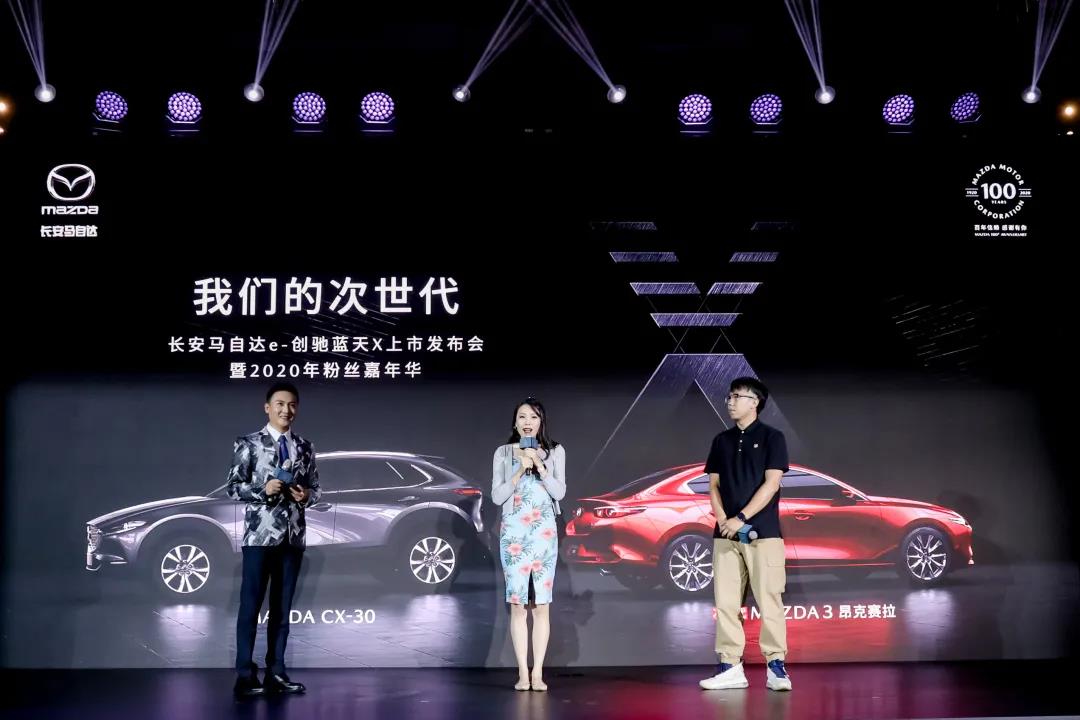 你想要的压燃发动机来了!MAZDA CX-30 X售价18.99万起
