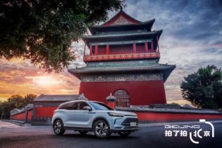 在致美北京画卷中 打开全新BEIJING印象
