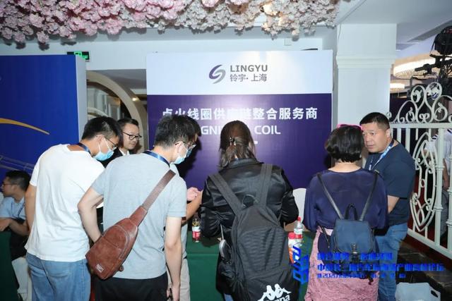 融合聚势 匠心突围 | 2020 中国长三角汽车后市场产业高峰论坛圆满落幕